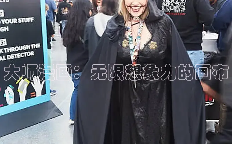 抖漫动漫软件
