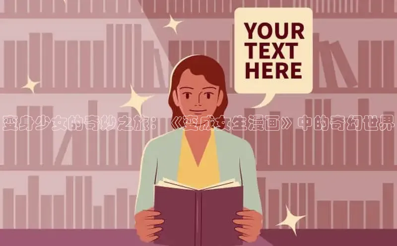 抖漫